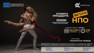 Покана за бизнес участие в 16-та седмица на изложение за селскостопанска техника земеделска продукция и хранителна индустрия в периода 15-20 април 2025 г. в Багдад