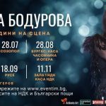 Световният ден на водата — ИАОС