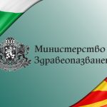 Тежко е състоянието на 14-те пострадали при инцидента в Република Северна Македония • МЗ