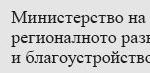 149 млн. лв. от Програма „Развитие на регионите“ ще бъдат инвестирани в индустриални паркове и зони във въглищните региони на страната