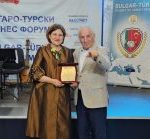 БЪЛГАРО-ТУРСКИ БИЗНЕС ФОРУМ В ШУМЕН – IBA