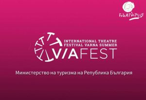 Министерството на туризма организира първата Национална конференция за културен и фестивален туризъм