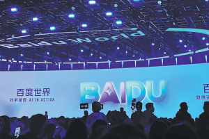 Baidu представя новите си високопроизводителни Kunlun чипове