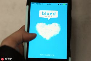 Приложението за гей социална мрежа затваря регистрацията на нов потребител за една седмица