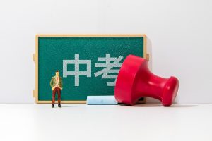 Властите изясняват твърденията за премахване на zhongkao