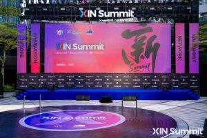 Медийният ден на XIN Summit осветява прожекторите върху технологичната сцена на Шенжен · TechNode