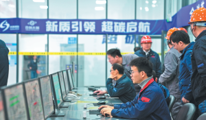 Основният генератор на електроенергия с CO2 започва работа