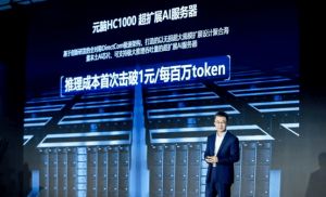 Inspur представя нов AI сървър с по-ниски разходи