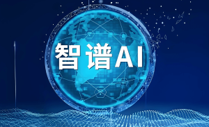 Zhipu напредва в суверенната ИИ инициатива на Малайзия