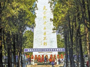 Падналите герои се върнаха на китайския континент