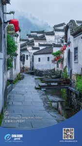 Село Xidi, Huangshan, Anhui – Chinadaily.com.cn